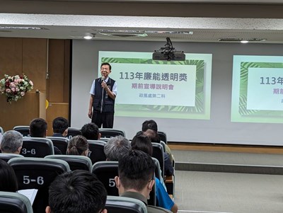 宣導照片 (2)