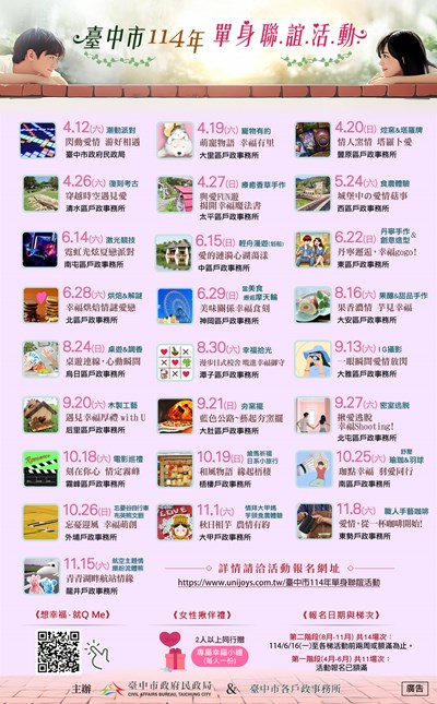 海報 (3)