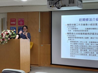 行政院公共工程委員會科長楊美娟講授課程