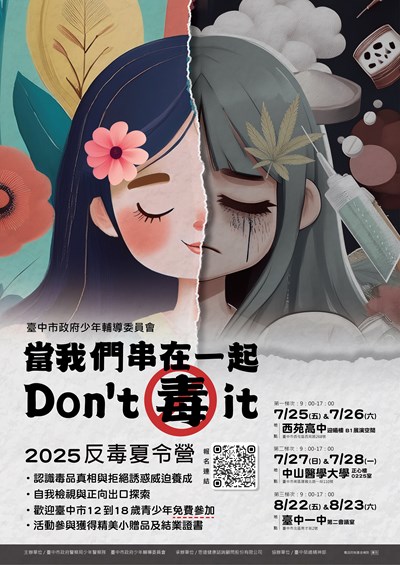 海報 (5)