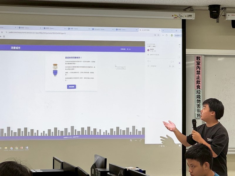 課堂發表_0