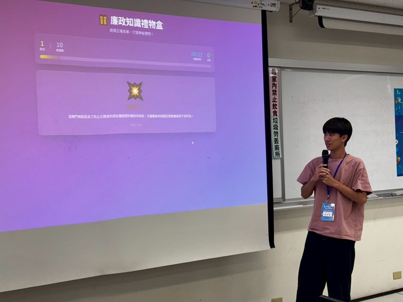 課堂發表_2