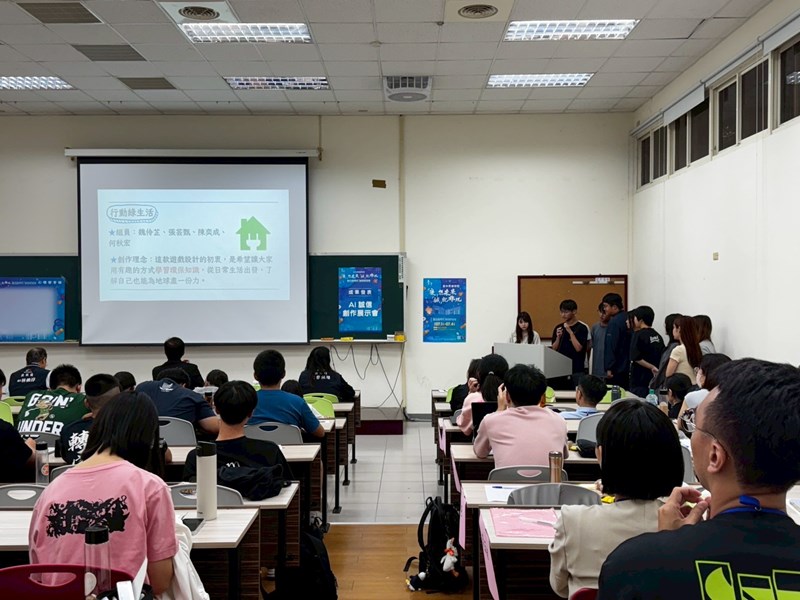 第四組成果發表_1