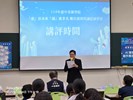講評時間_2