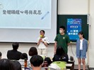 第二組成果發表_1