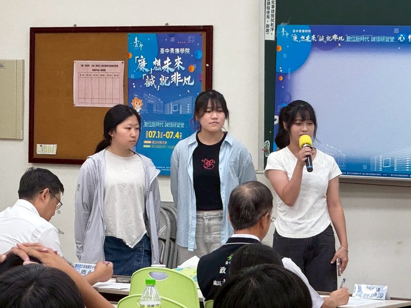 第二組成果發表_2