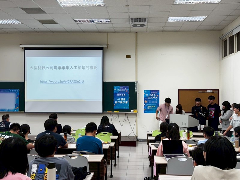 第三組成果發表_1