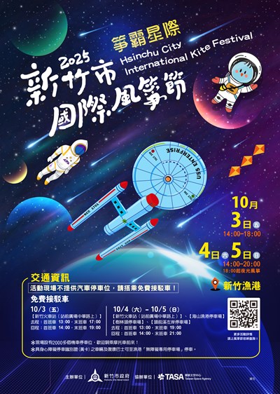 海報 (9)