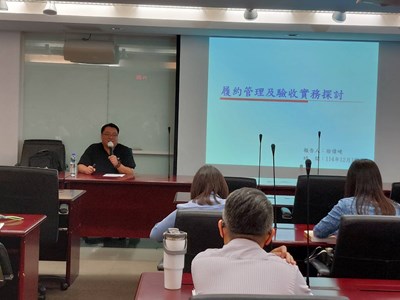 行政院公共工程委員會專門委員徐偉峻講授課程