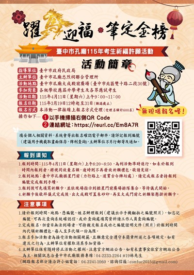 387020100E_1150000509_ATTACH1