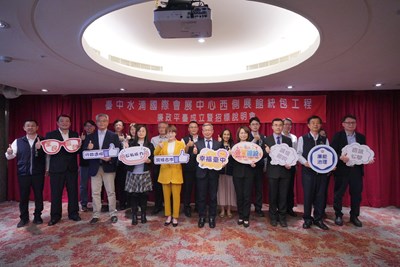 建設局國際會展中心西側展館新建工程廉政平台啟動儀式大合照_0