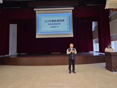 15年臺中市政府「廉能透明獎」期前宣導說明會政風處黃主任秘書信穎致詞