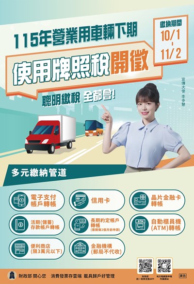 海報 (25)
