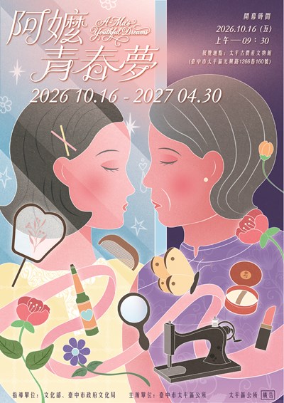 海報 (26)