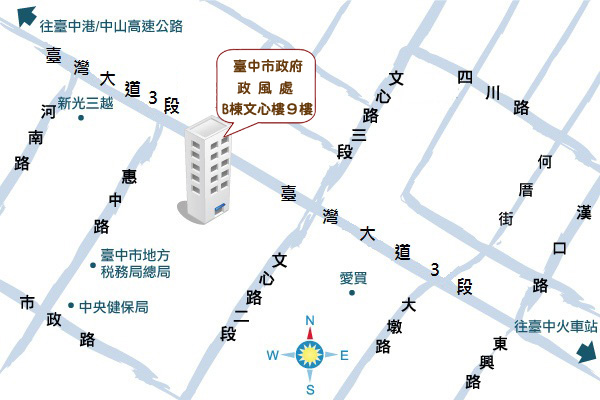 臺中市政府政風處 交通資訊 機關位置 含交通及停車資訊